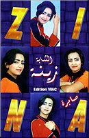 cheba zina