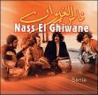 nass el ghiwane